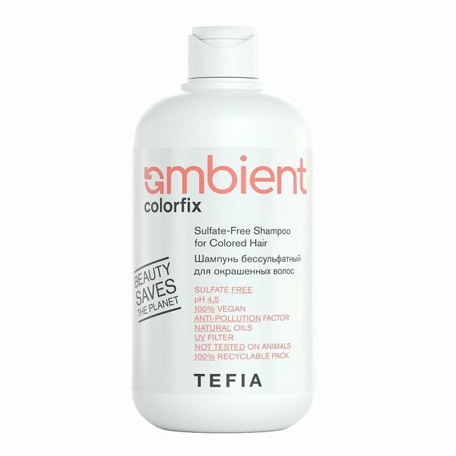 TEFIA Ambient Шампунь бессульфатный для окрашенных волос / Sulfate-Free Shampoo for Colored Hair 4.5 pH, 950 мл (1)