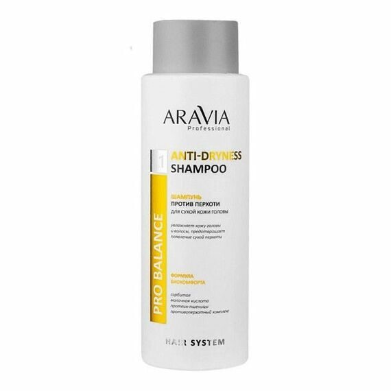 Aravia Шампунь с пребиотиками для чувствительной кожи головы / Sensitive Skin Shampoo, 400 мл