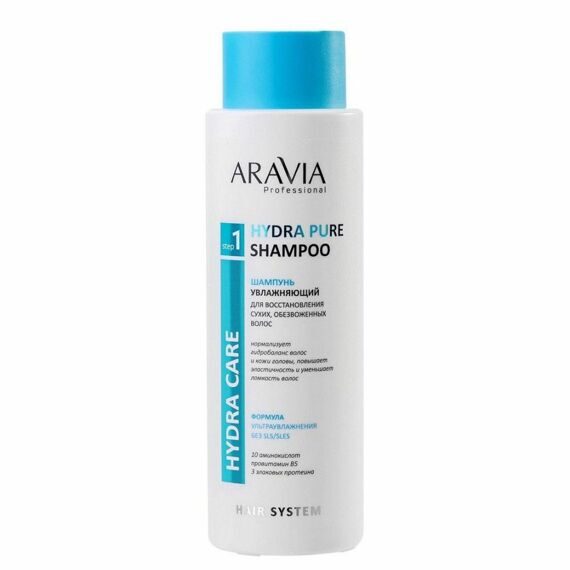 Шампунь для увлажняющий для сухих, обезвоженных волос / Hydra Pure Shampoo, 400 мл